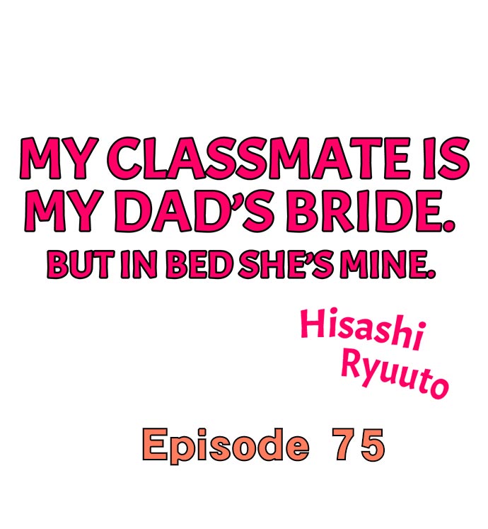 My Classmate is My Dad’s Bride, But in Bed She’s Mine. Chapter 75 Page 1