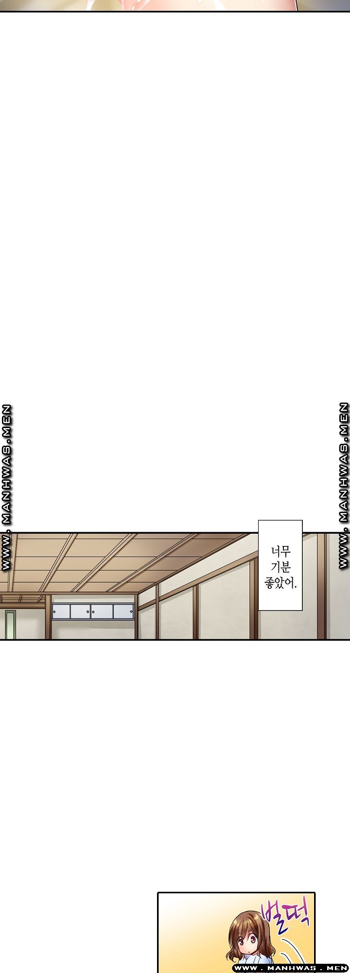 Whats That Down There Raw Chapter 3 Page 16
