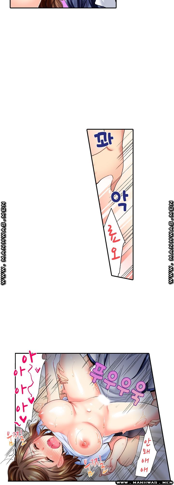 Whats That Down There Raw Chapter 3 Page 6