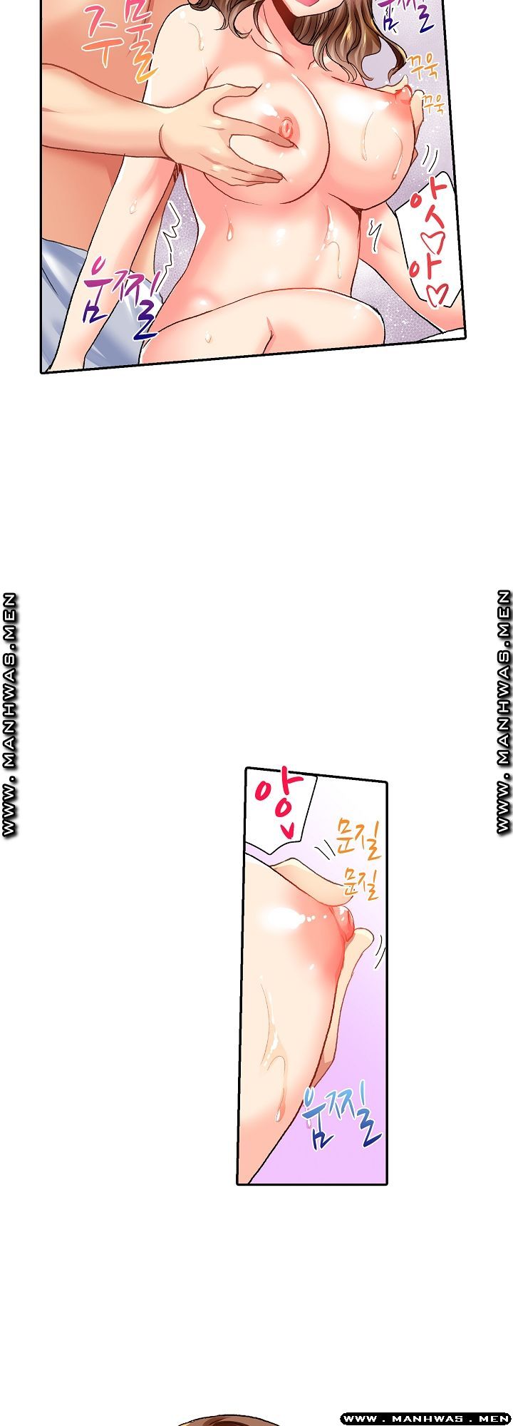 Whats That Down There Raw Chapter 5 Page 8