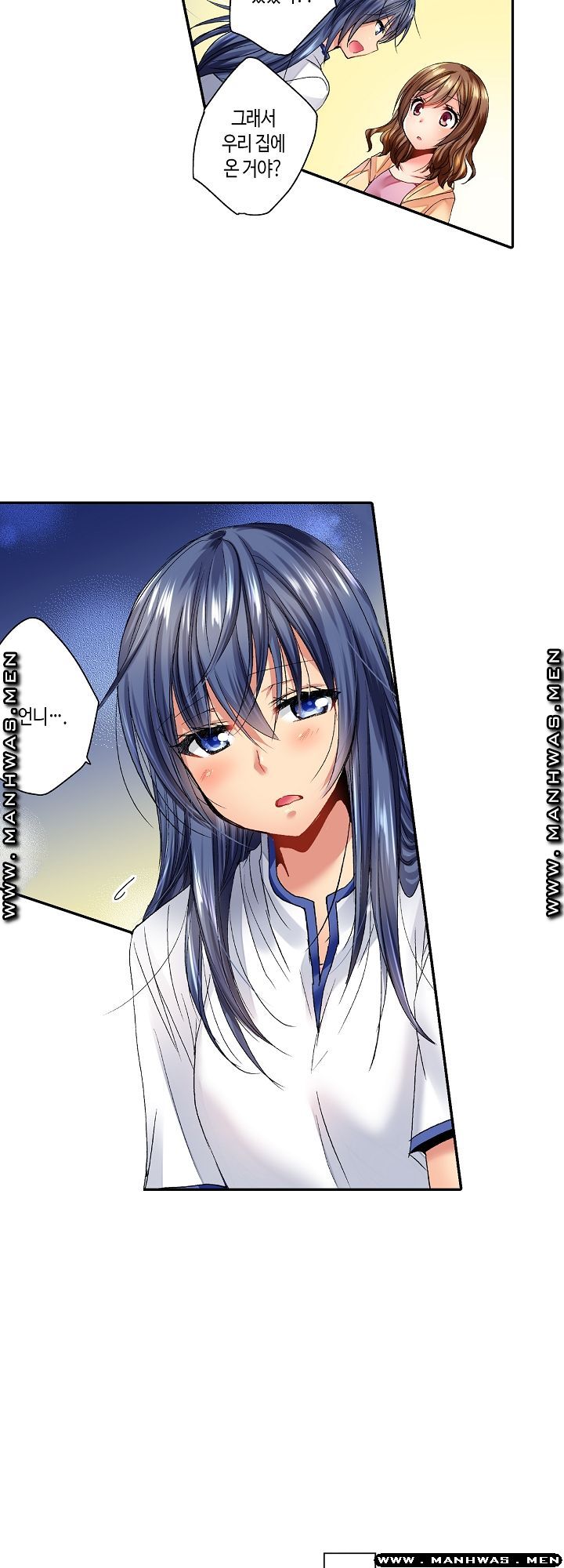 Whats That Down There Raw Chapter 1 Page 16