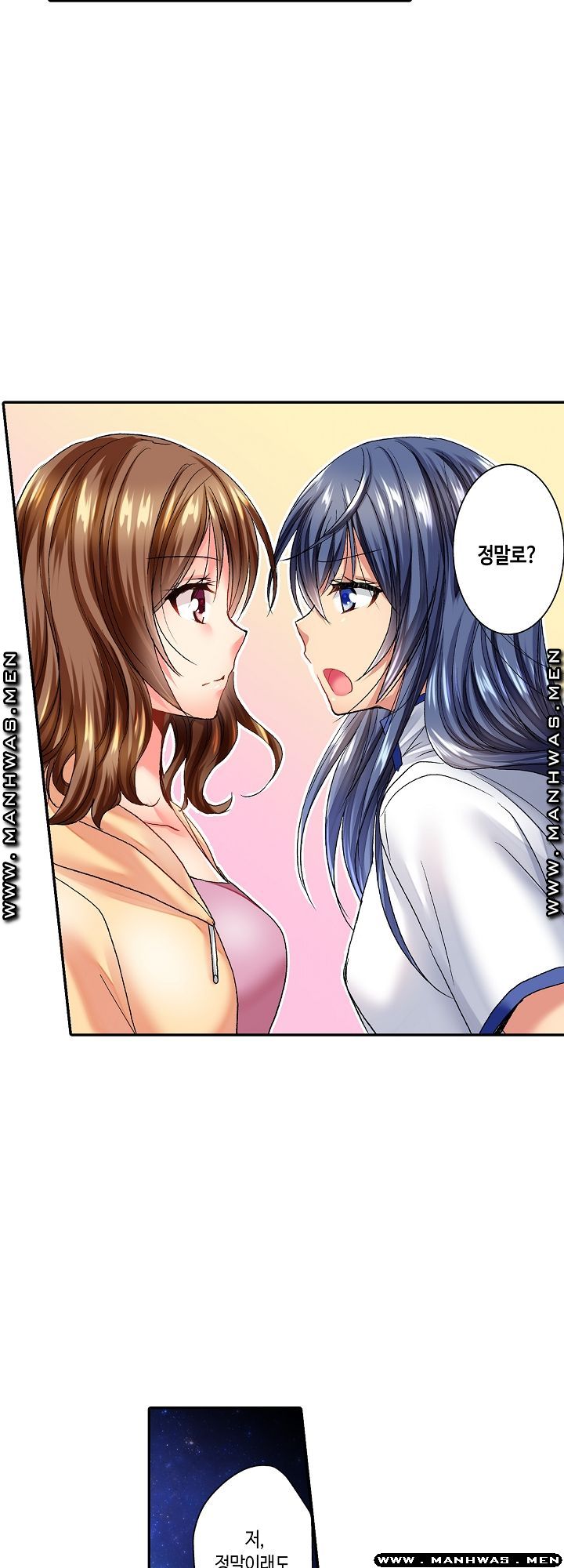 Whats That Down There Raw Chapter 1 Page 18