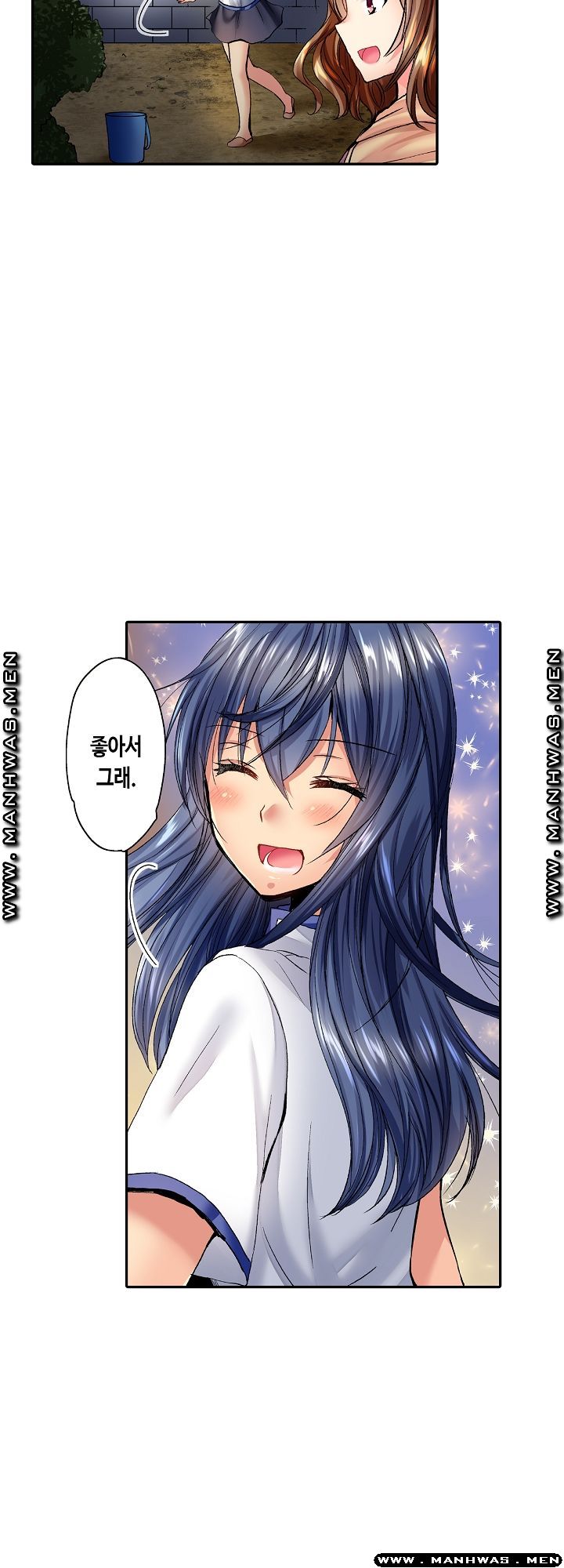 Whats That Down There Raw Chapter 1 Page 4