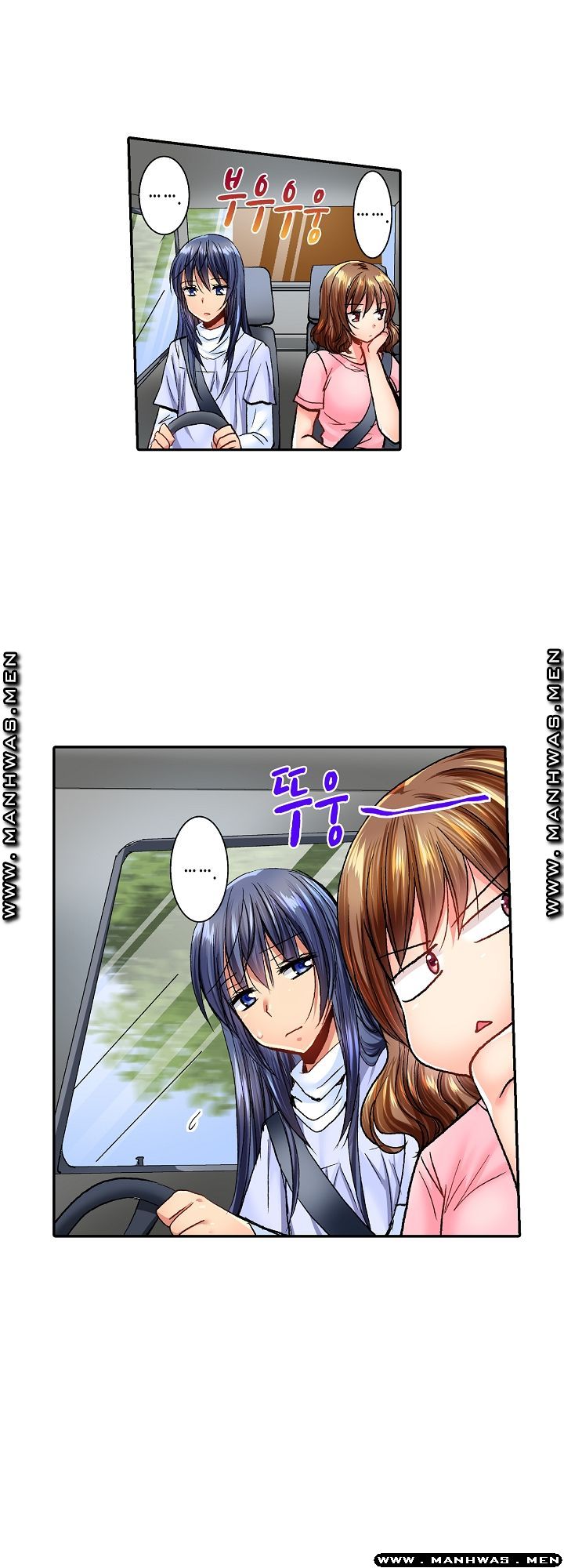 Whats That Down There Raw Chapter 11 Page 2