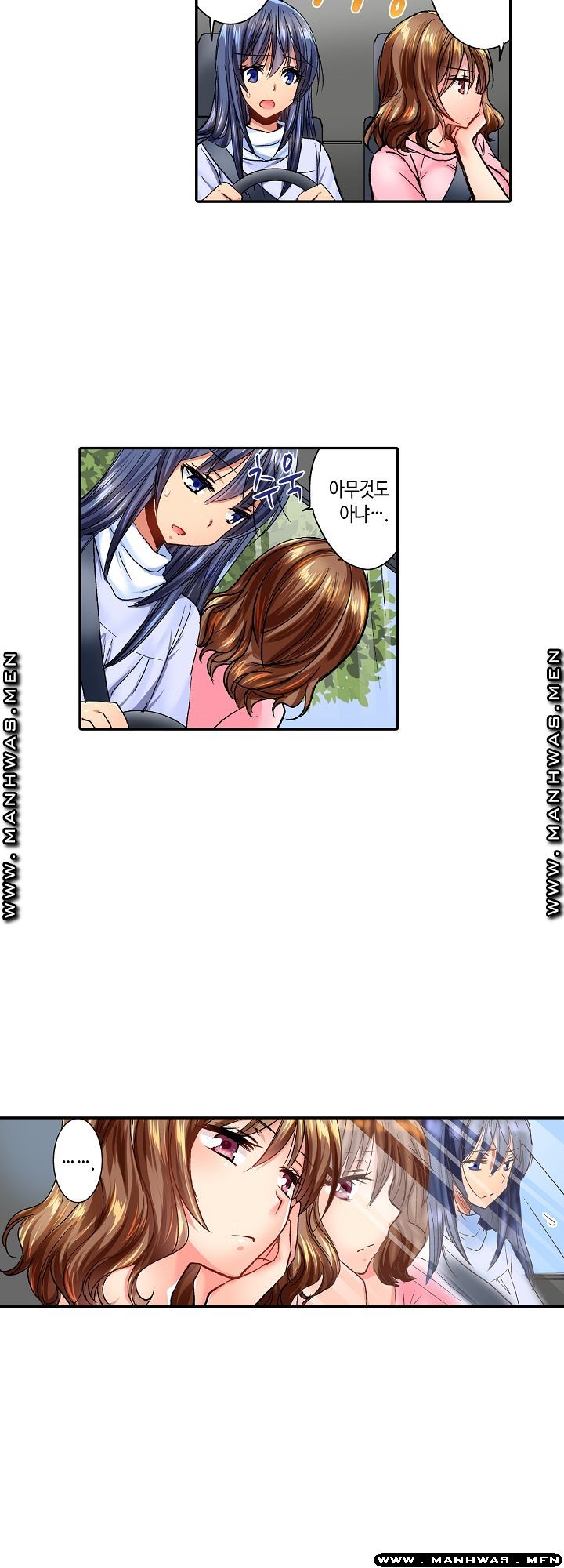 Whats That Down There Raw Chapter 11 Page 7