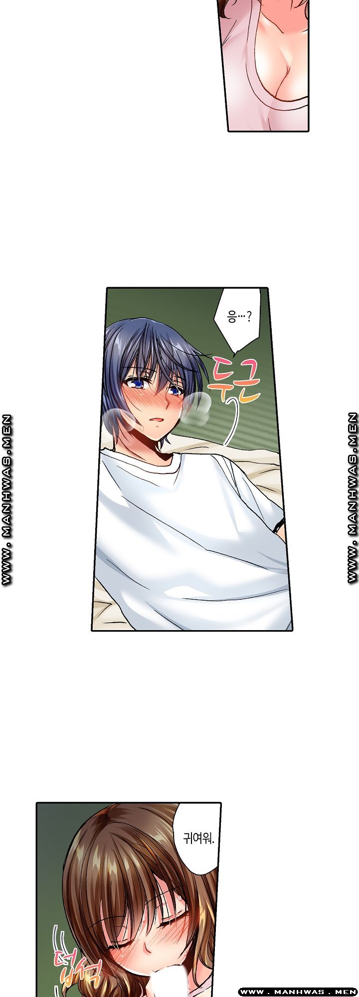 Whats That Down There Raw Chapter 16 Page 14