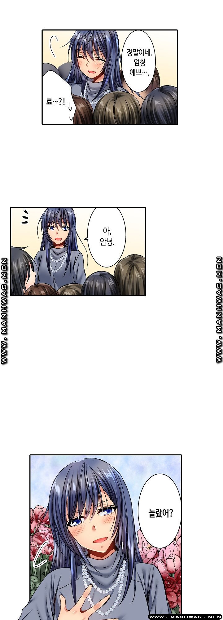 Whats That Down There Raw Chapter 18 Page 21