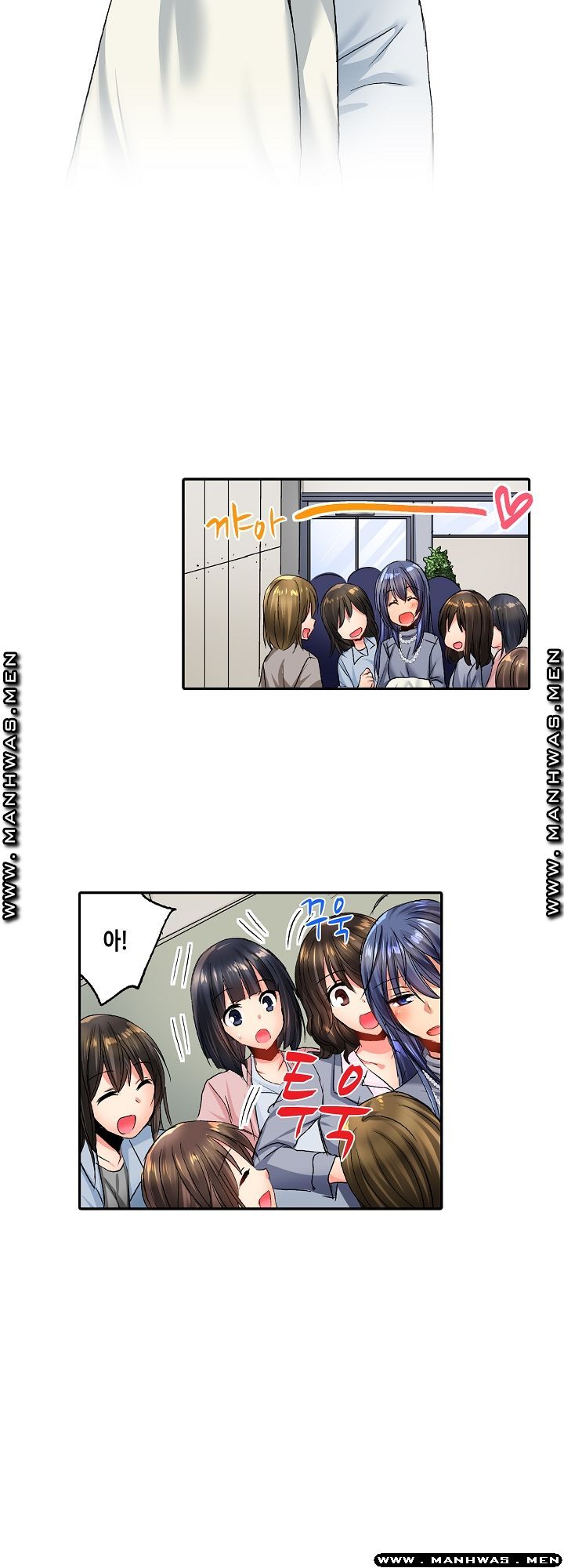 Whats That Down There Raw Chapter 19 Page 3