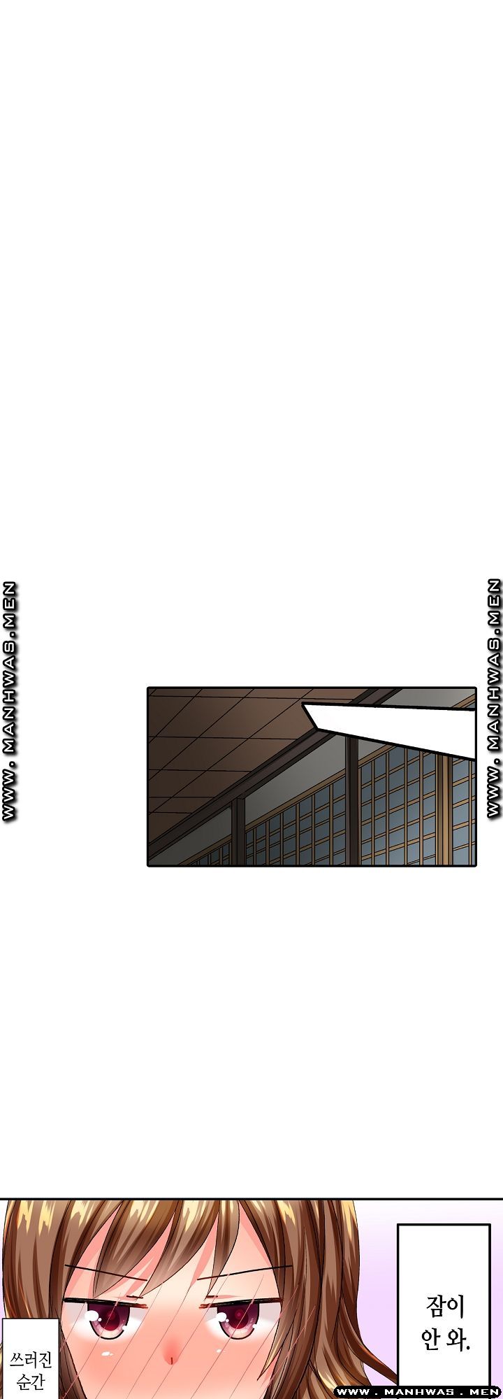 Whats That Down There Raw Chapter 2 Page 4
