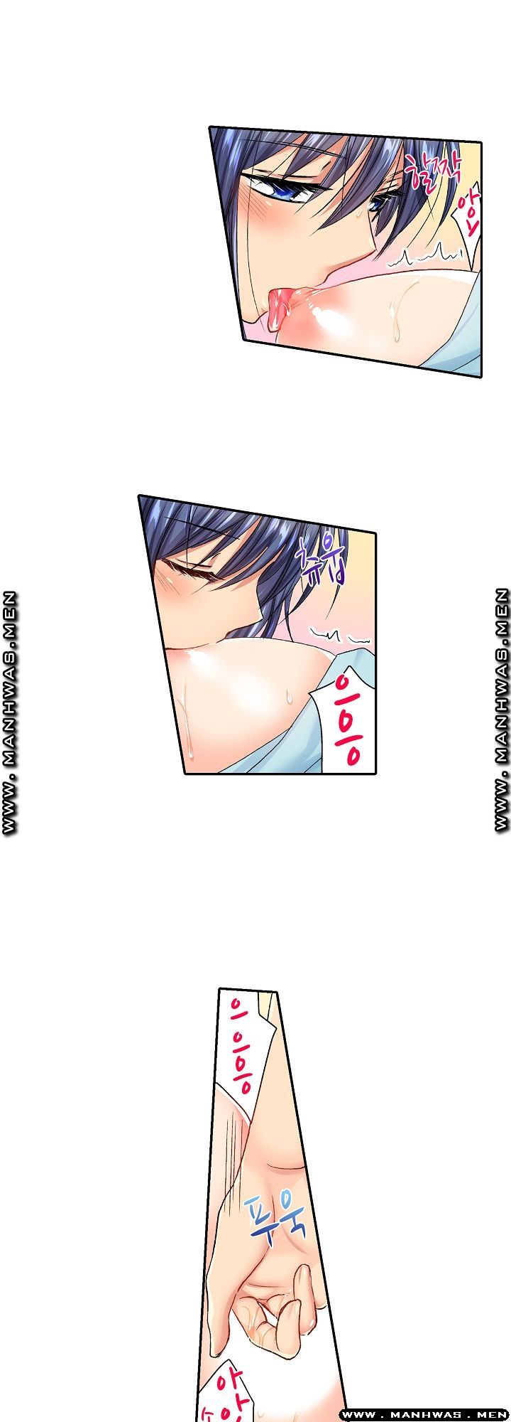 Whats That Down There Raw Chapter 21 Page 3