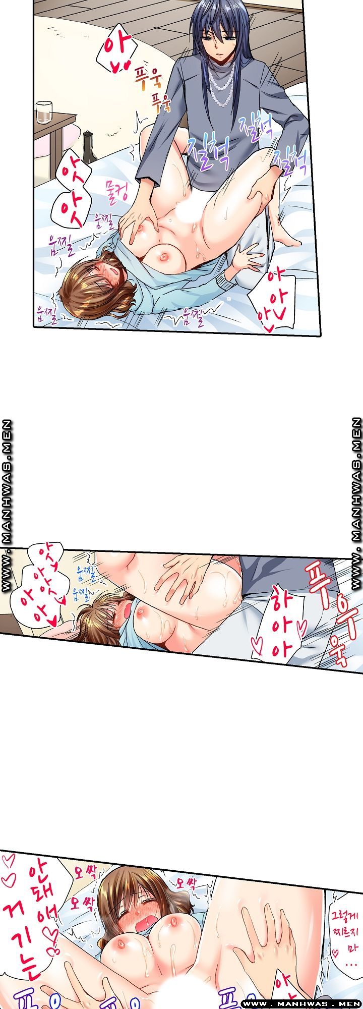 Whats That Down There Raw Chapter 21 Page 35