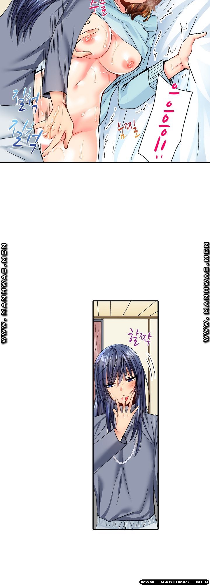 Whats That Down There Raw Chapter 21 Page 5