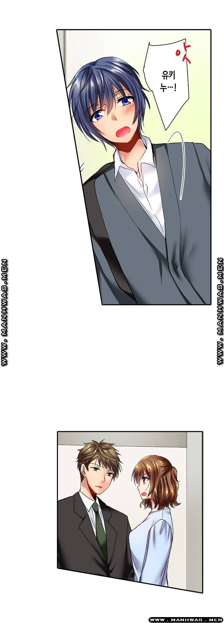 Whats That Down There Raw Chapter 22 Page 19