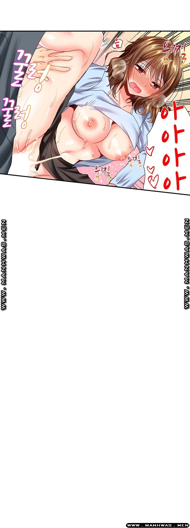 Whats That Down There Raw Chapter 24 Page 15