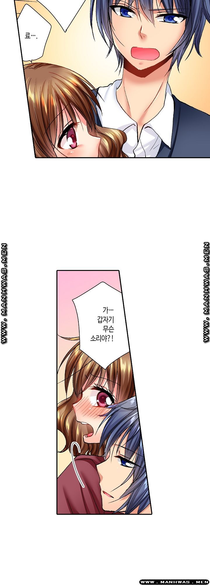 Whats That Down There Raw Chapter 25 Page 2