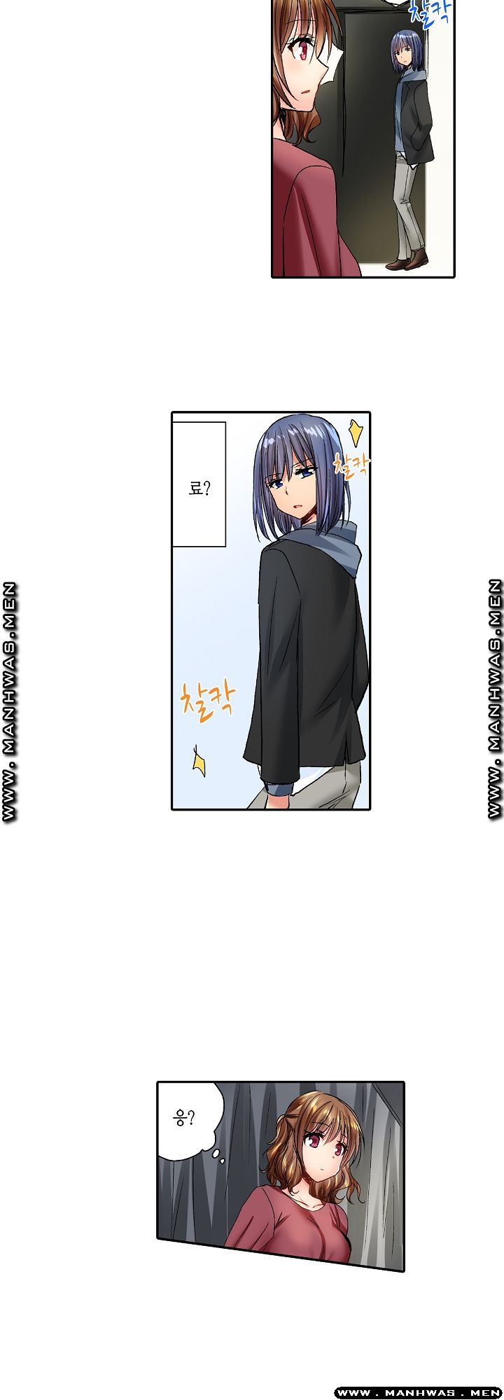 Whats That Down There Raw Chapter 25 Page 21