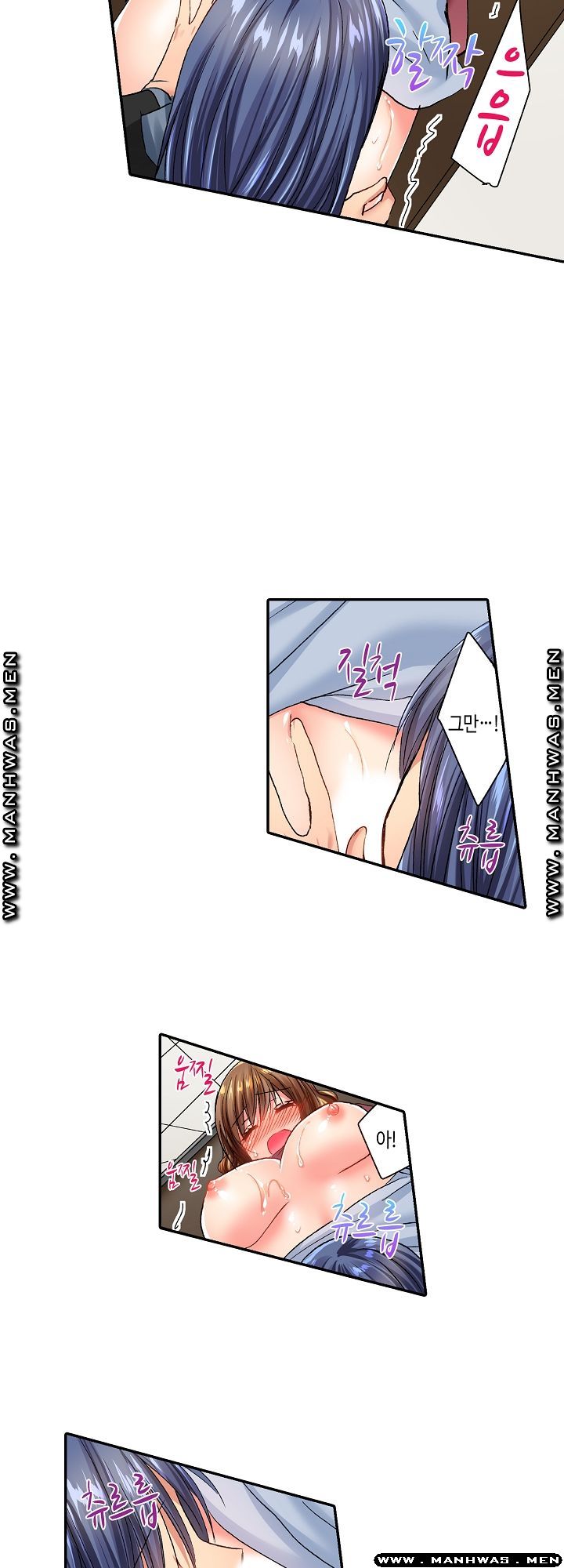 Whats That Down There Raw Chapter 26 Page 15