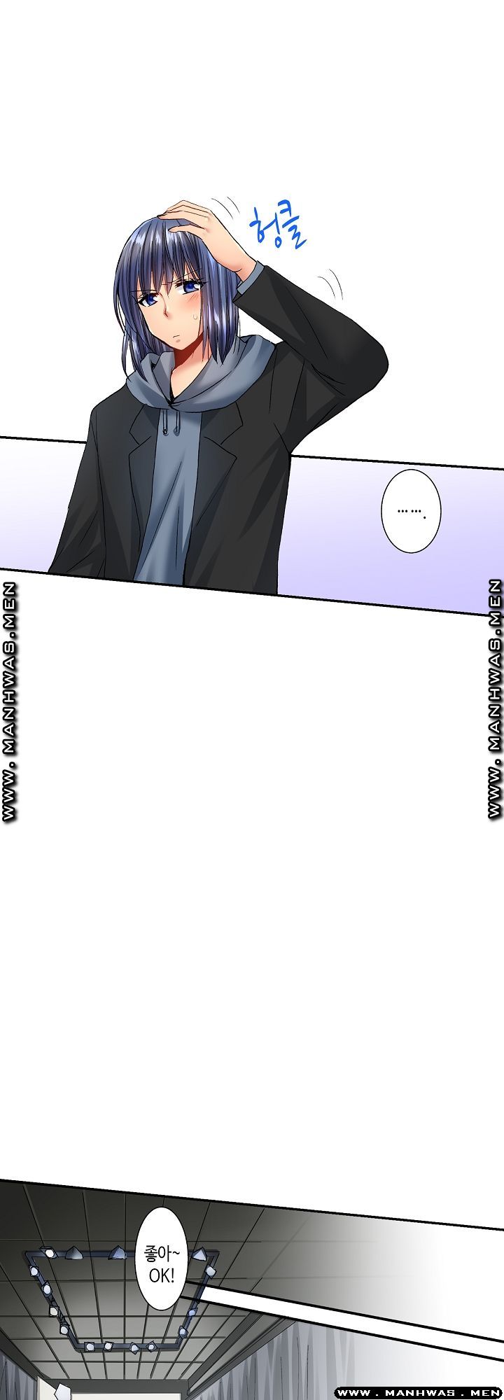 Whats That Down There Raw Chapter 26 Page 3