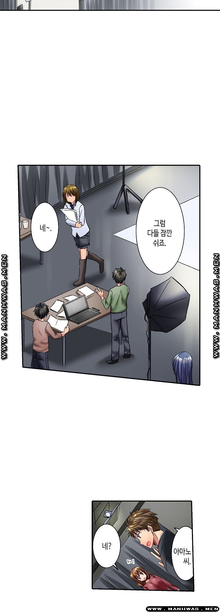 Whats That Down There Raw Chapter 26 Page 4