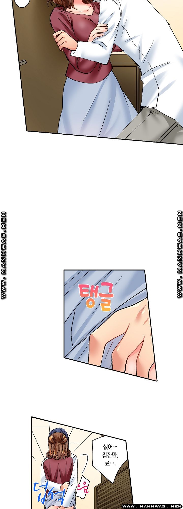 Whats That Down There Raw Chapter 27 Page 10