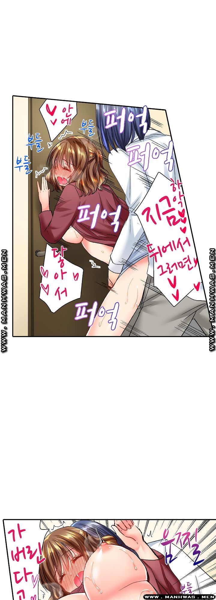 Whats That Down There Raw Chapter 27 Page 19