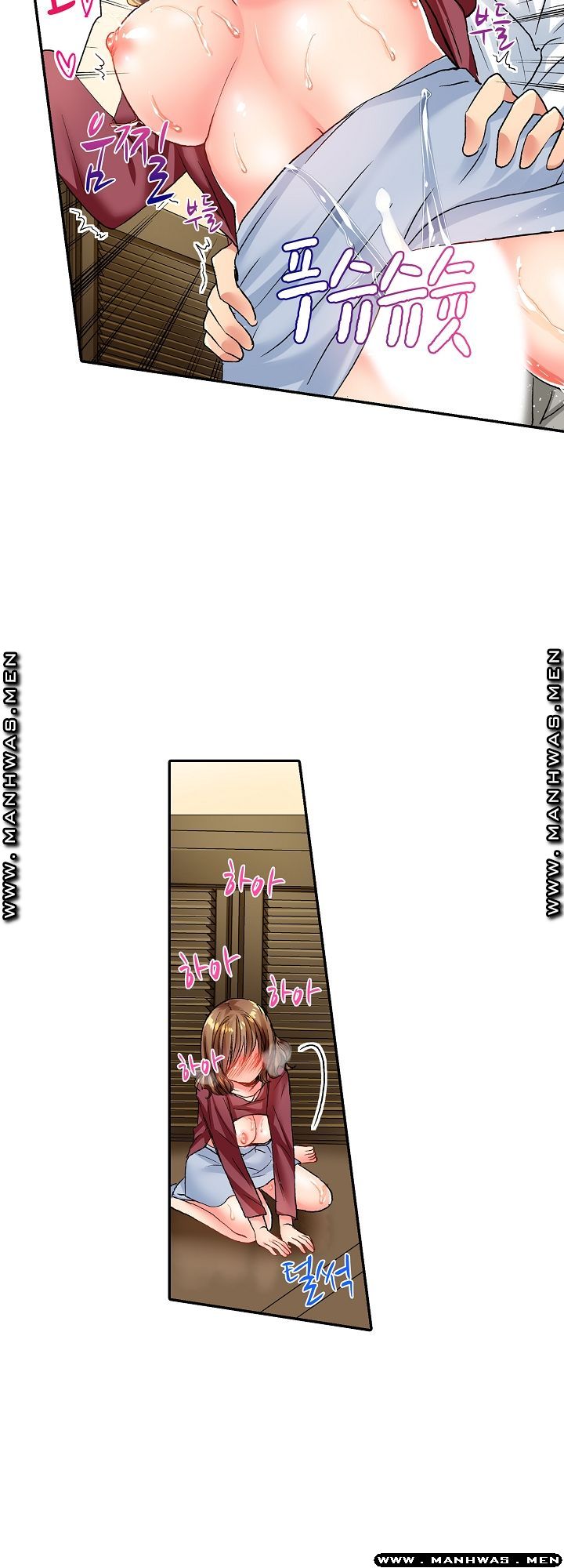 Whats That Down There Raw Chapter 27 Page 20