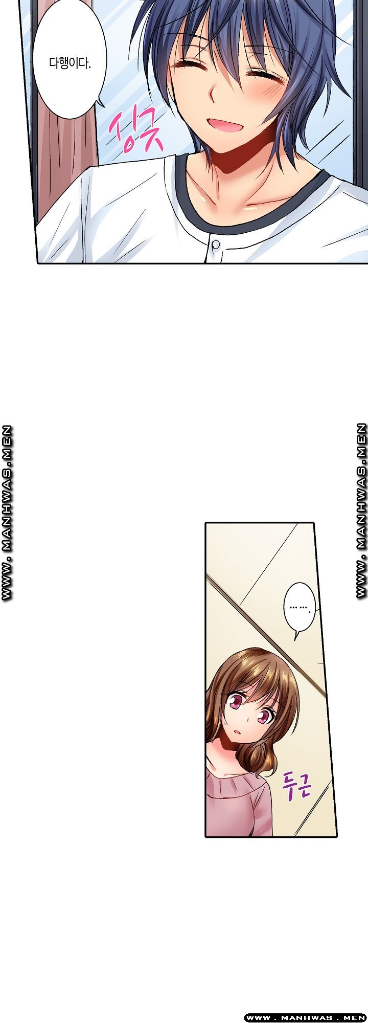 Whats That Down There Raw Chapter 28 Page 18