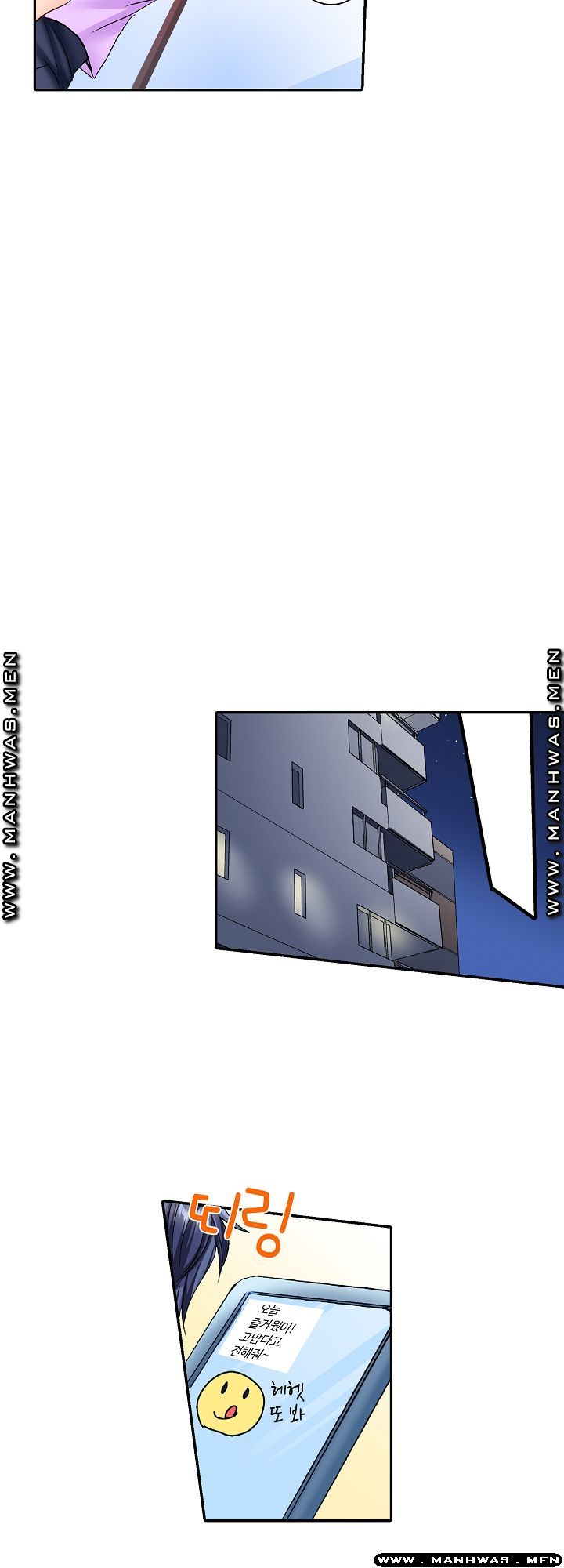 Whats That Down There Raw Chapter 32 Page 4