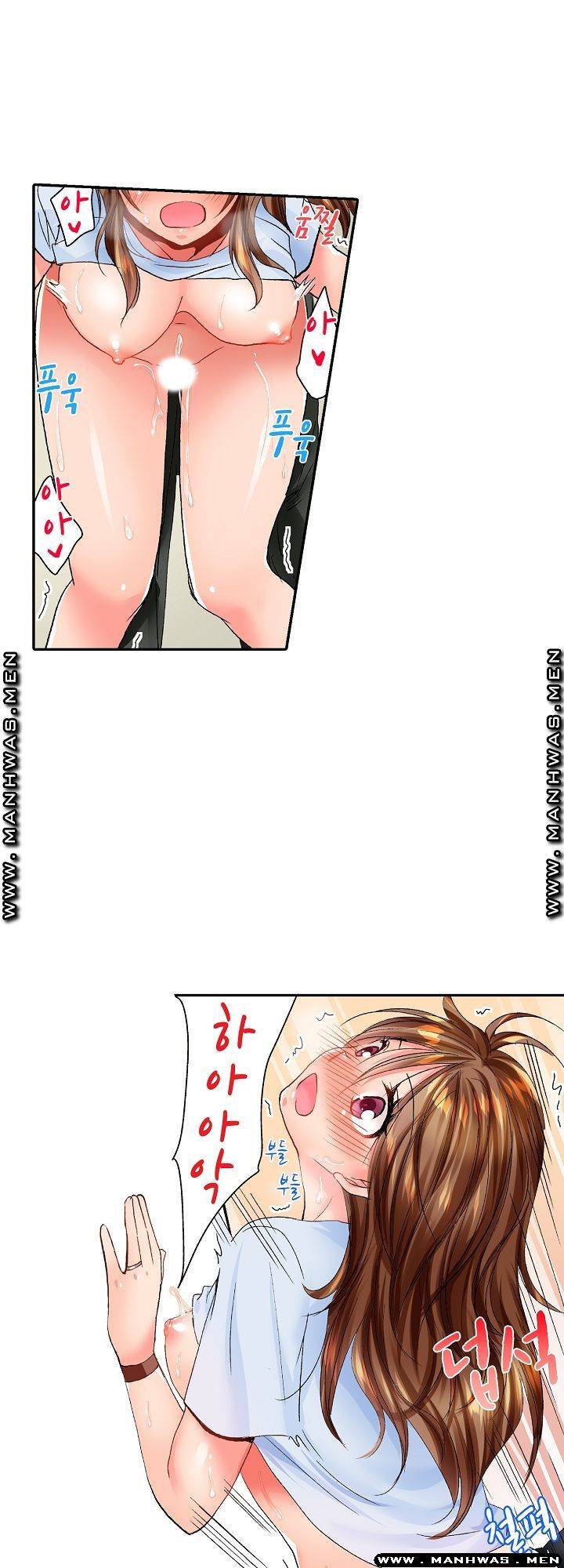 Whats That Down There Raw Chapter 35 Page 15
