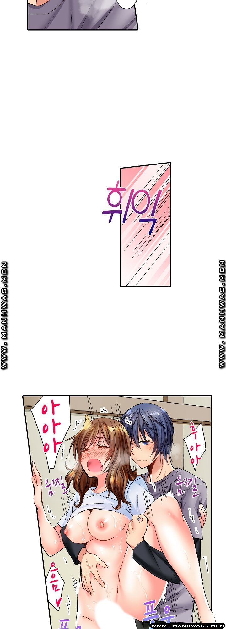 Whats That Down There Raw Chapter 36 Page 6