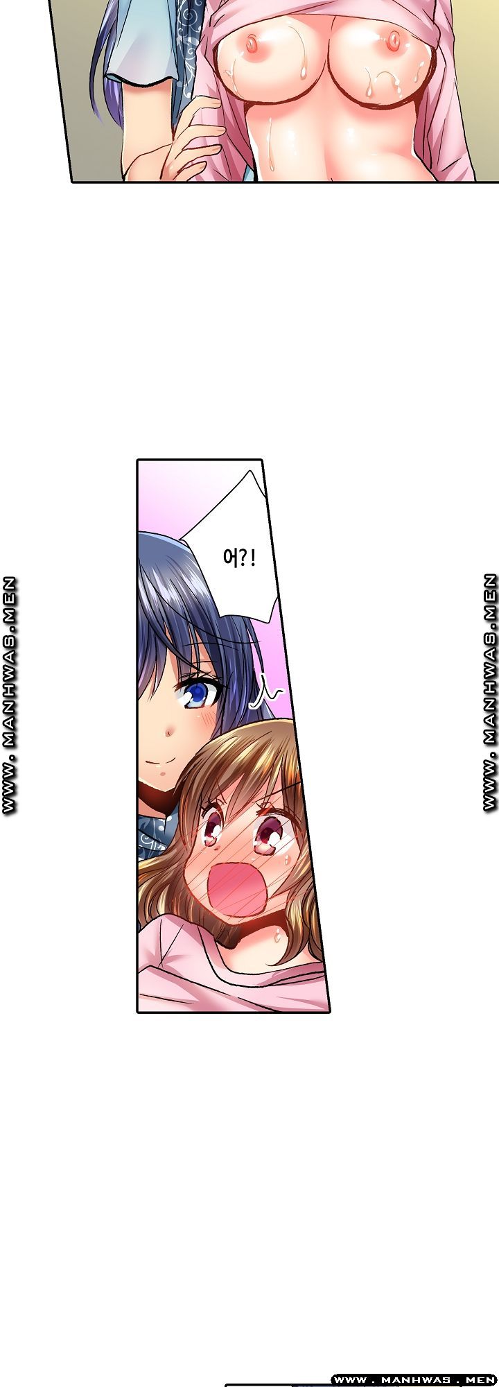 Whats That Down There Raw Chapter 9 Page 10