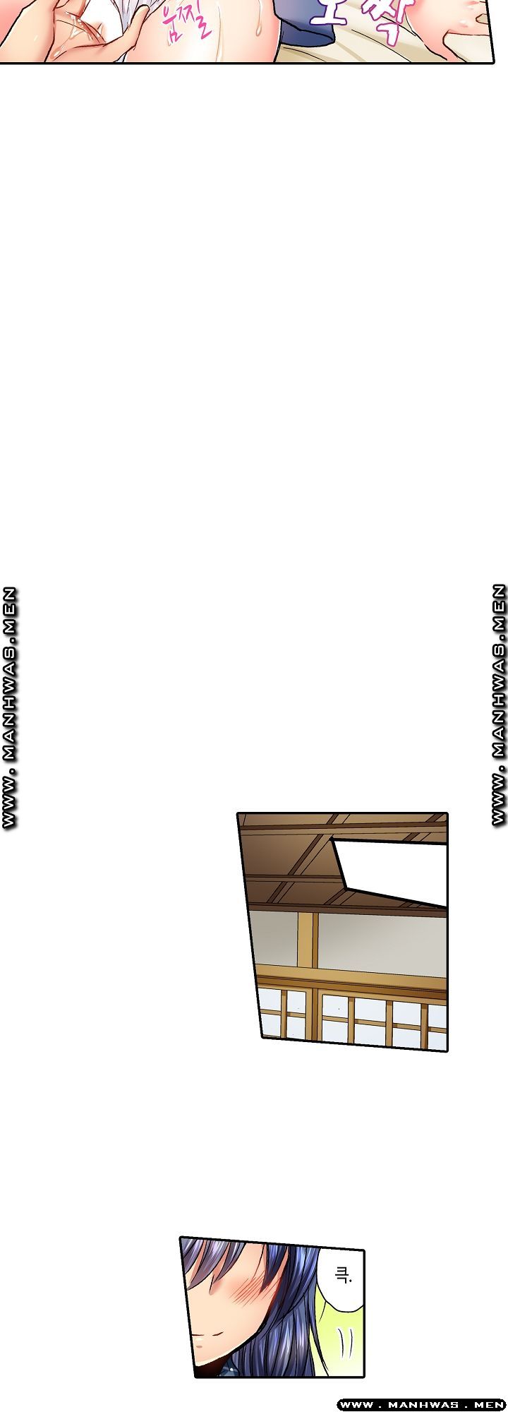 Whats That Down There Raw Chapter 9 Page 17