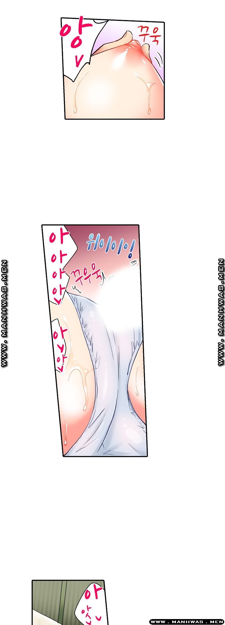 Whats That Down There Raw Chapter 9 Page 7