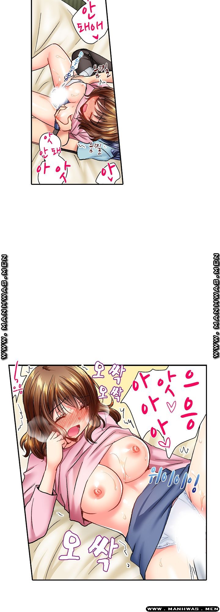 Whats That Down There Raw Chapter 9 Page 8