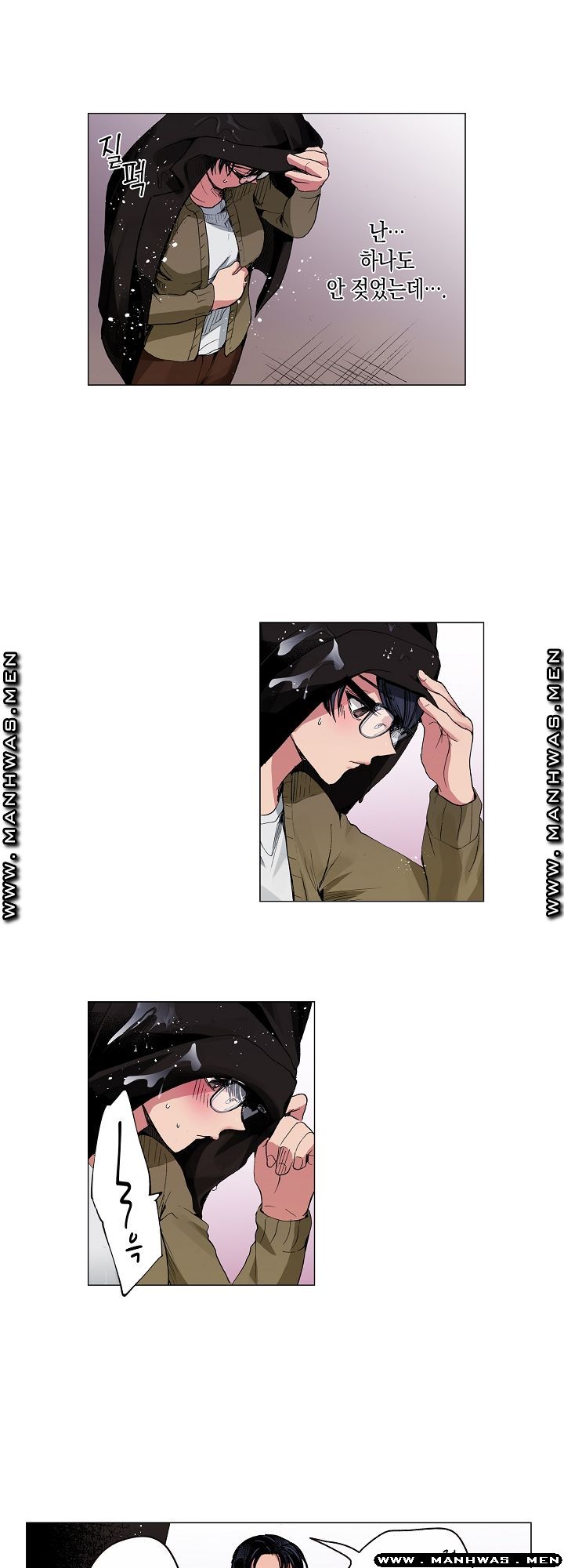 Drink You Raw Chapter 8 Page 3