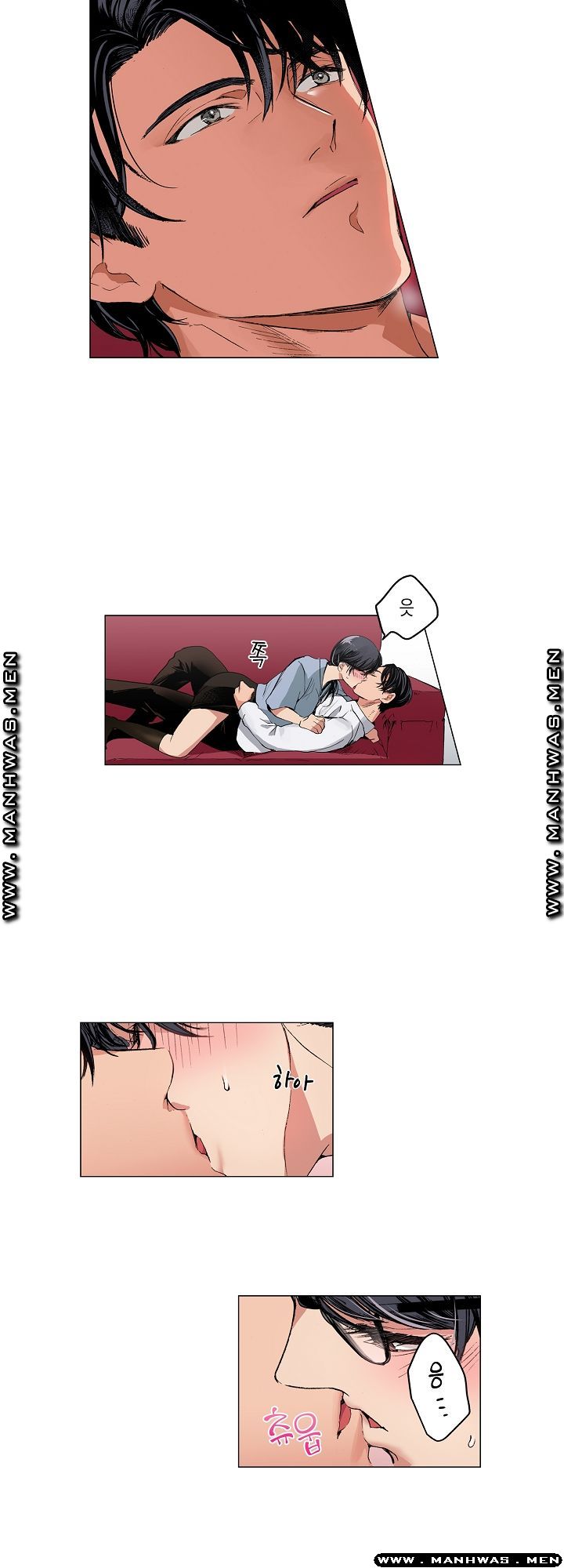 Drink You Raw Chapter 14 Page 8