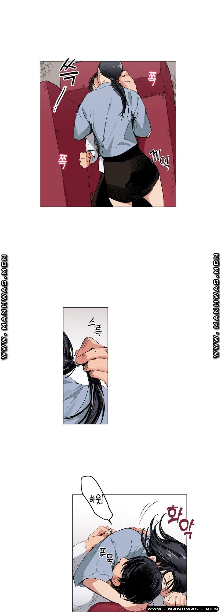 Drink You Raw Chapter 14 Page 9