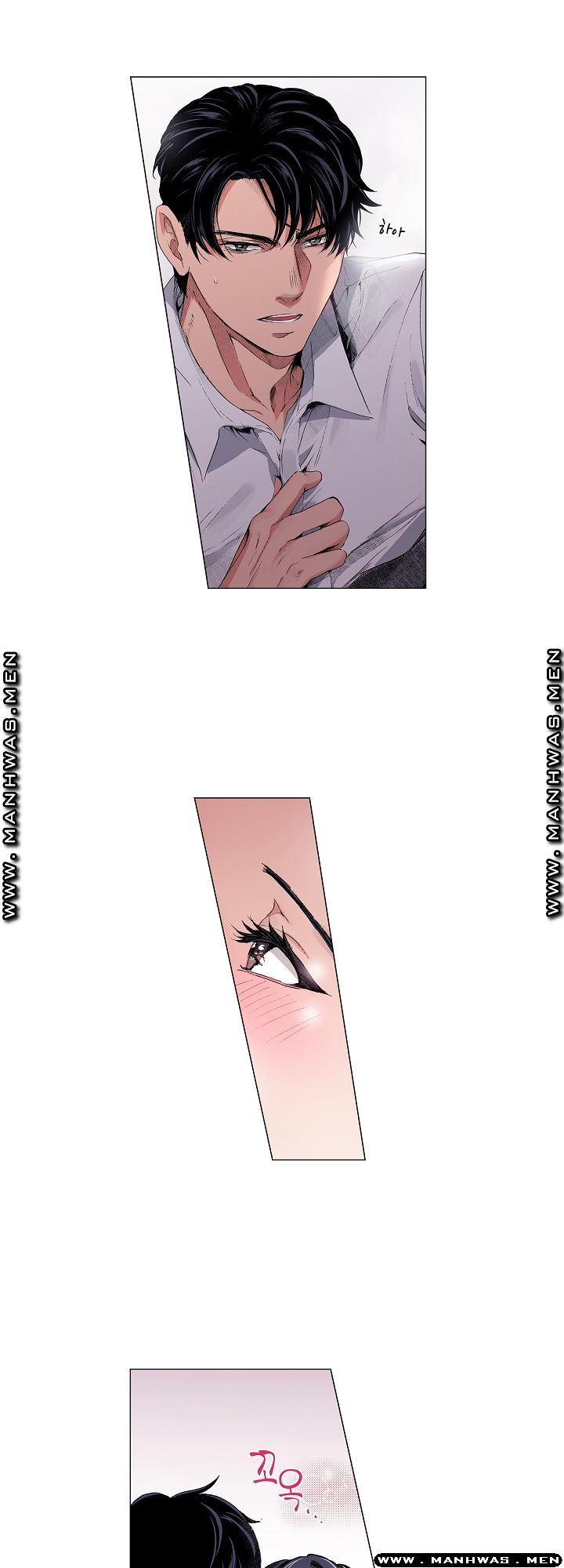 Drink You Raw Chapter 17 Page 10