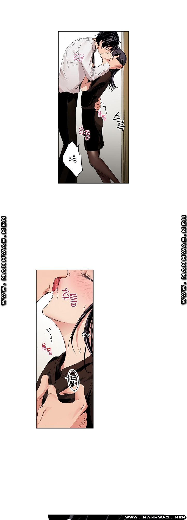 Drink You Raw Chapter 5 Page 14