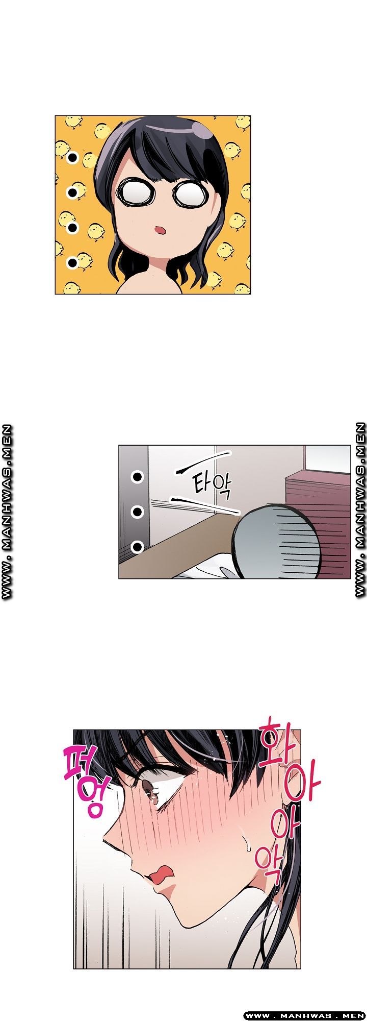 Drink You Raw Chapter 6 Page 12