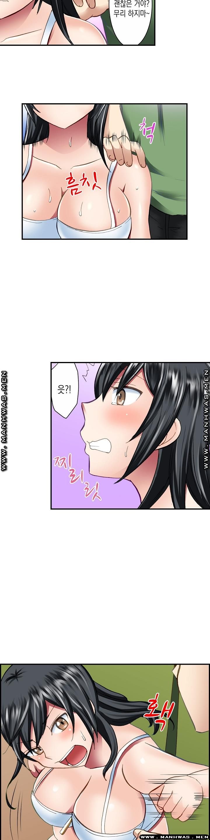 Nude Dance Raw Chapter 10 Page 16