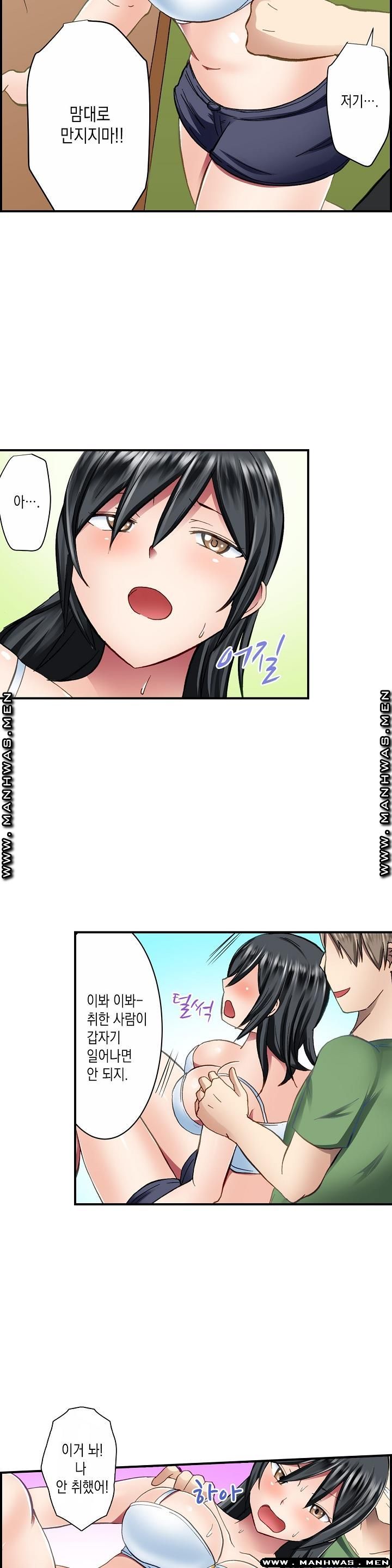 Nude Dance Raw Chapter 10 Page 17