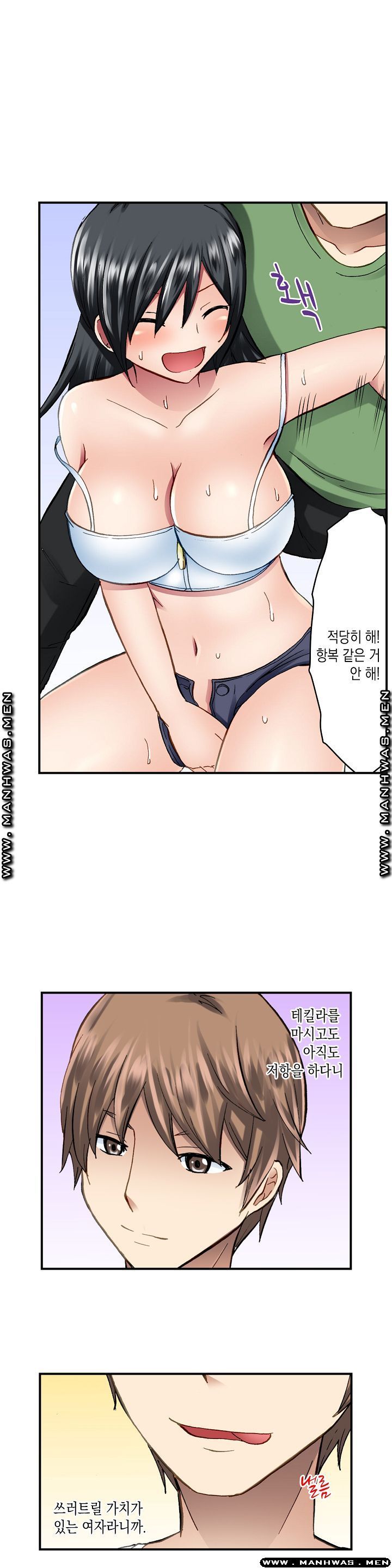 Nude Dance Raw Chapter 11 Page 12