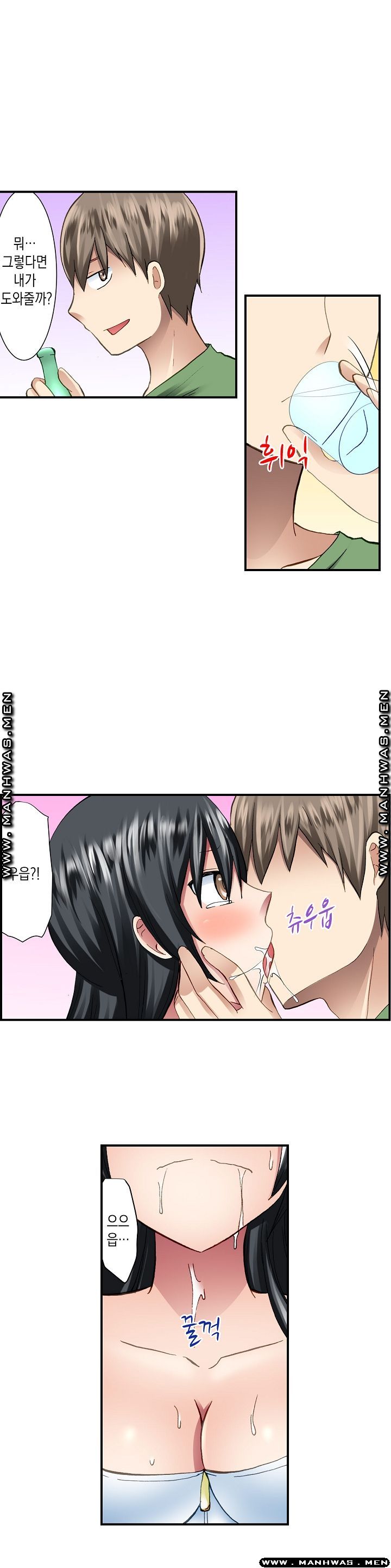 Nude Dance Raw Chapter 11 Page 14