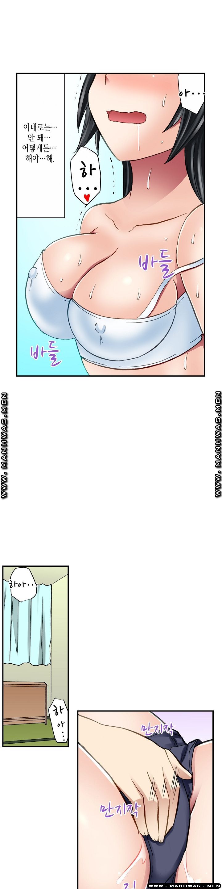 Nude Dance Raw Chapter 11 Page 9