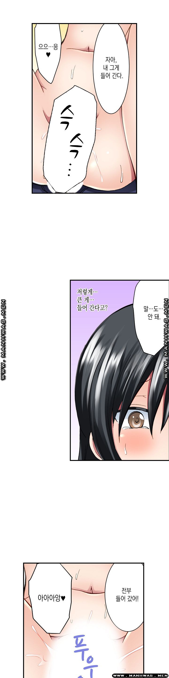 Nude Dance Raw Chapter 13 Page 13