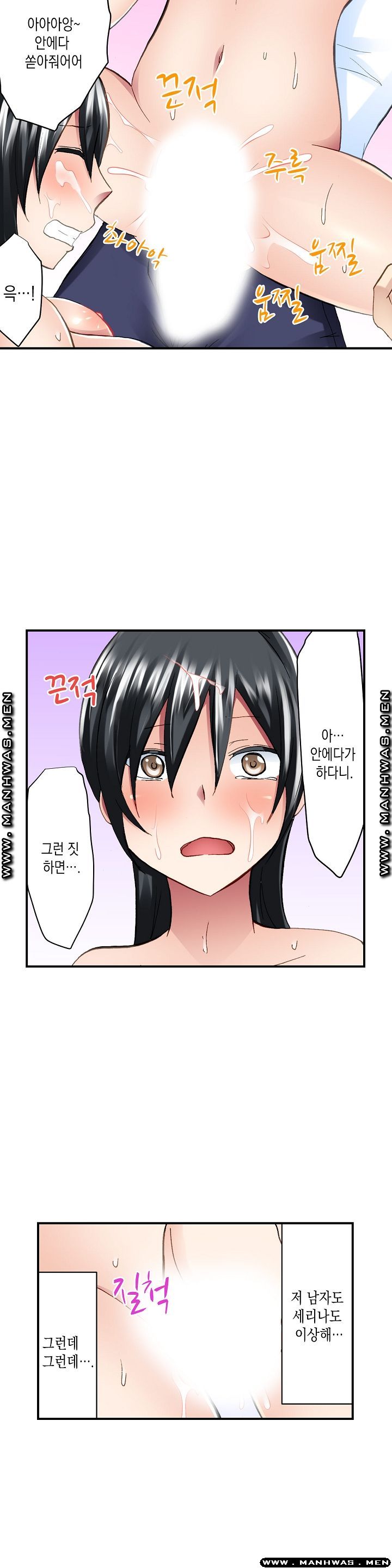Nude Dance Raw Chapter 13 Page 16