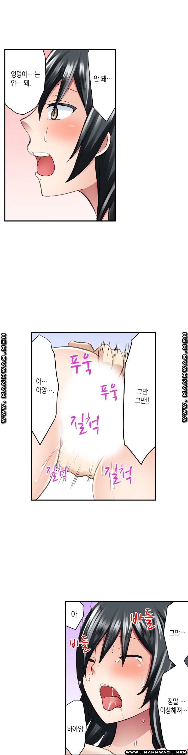 Nude Dance Raw Chapter 13 Page 6