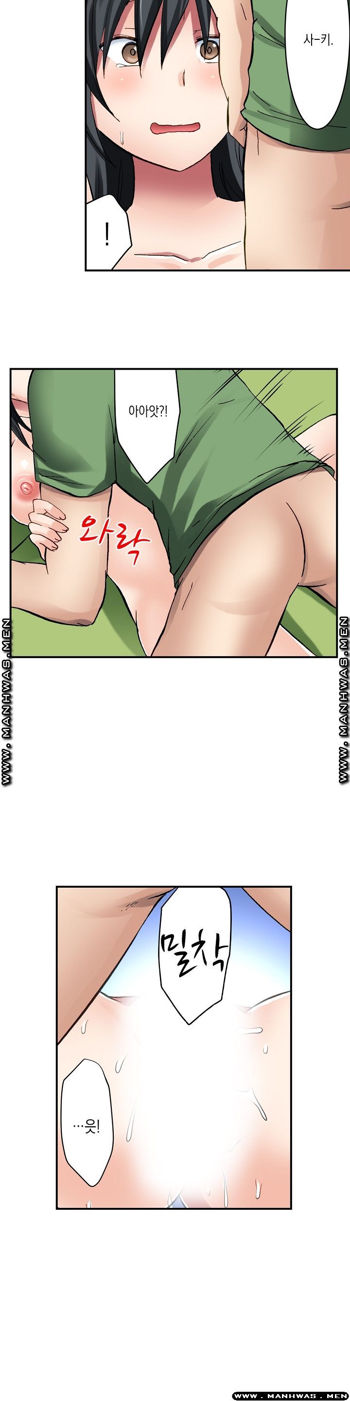 Nude Dance Raw Chapter 14 Page 11