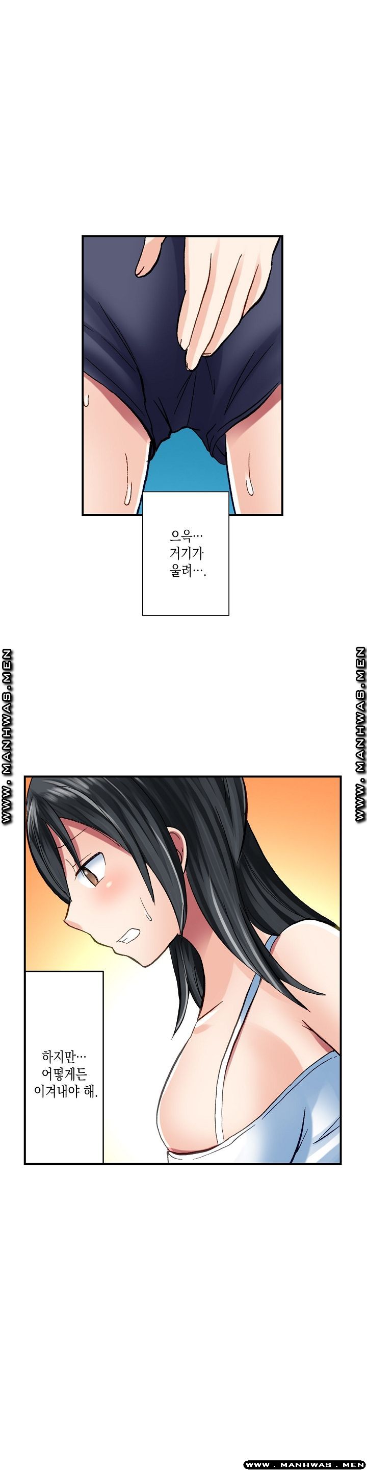 Nude Dance Raw Chapter 15 Page 10